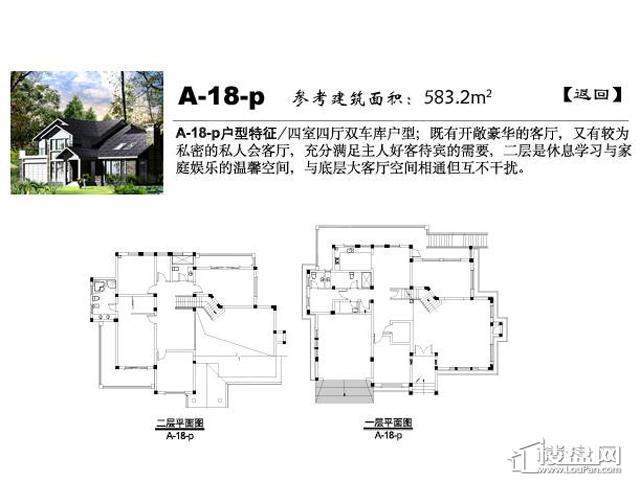 户型图片