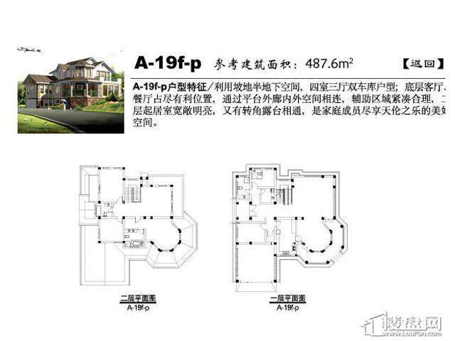 户型图片