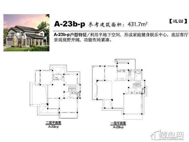 户型图片