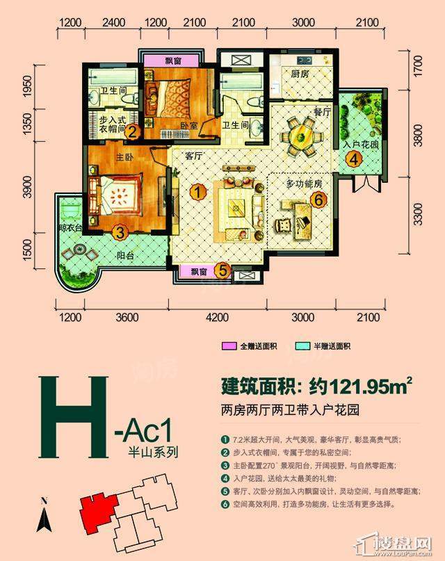 户型图片