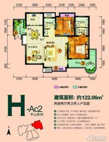 中国铁建国际城2室2厅2卫