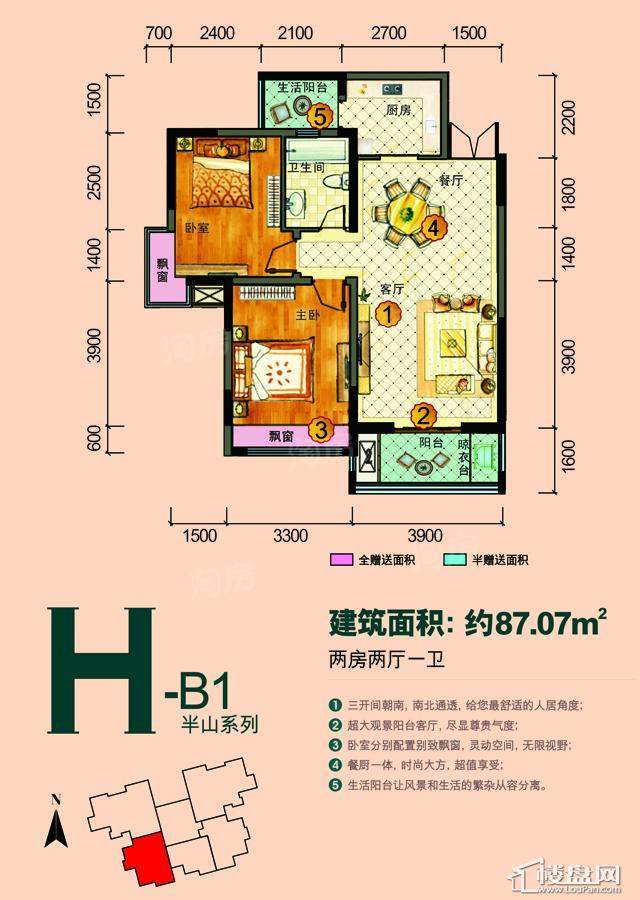 户型图片