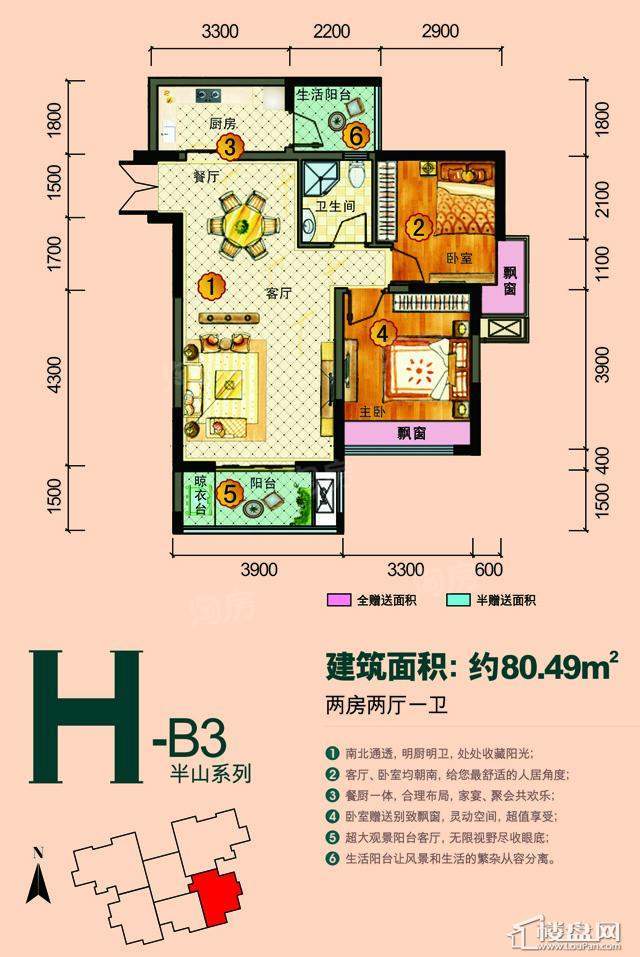 户型图片