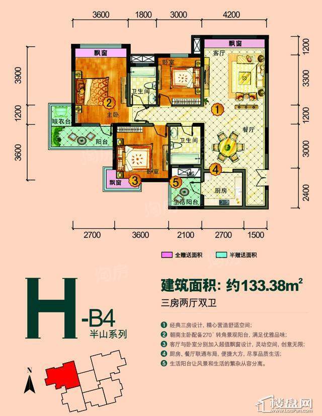 户型图片