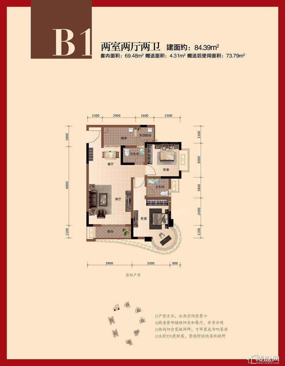 户型图片