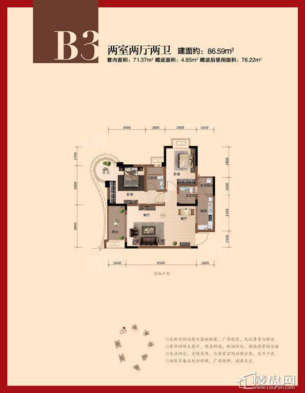 户型图片