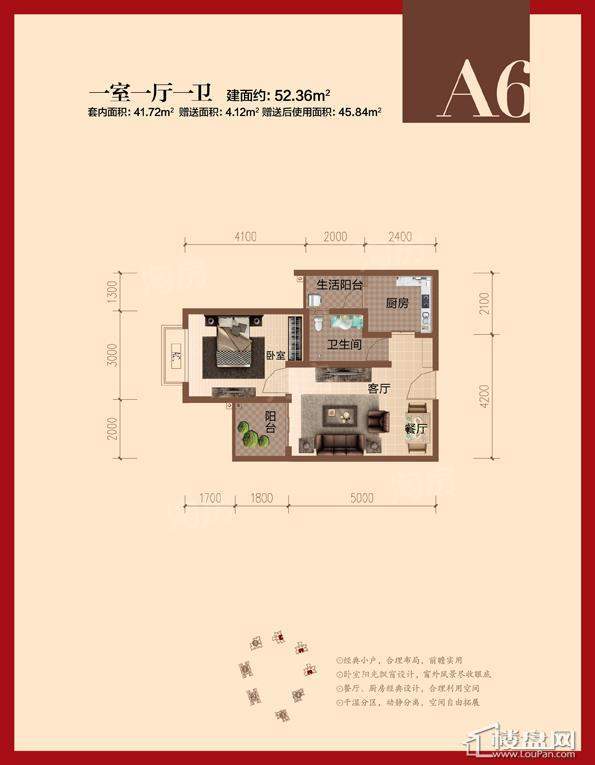 银翔城 户型图