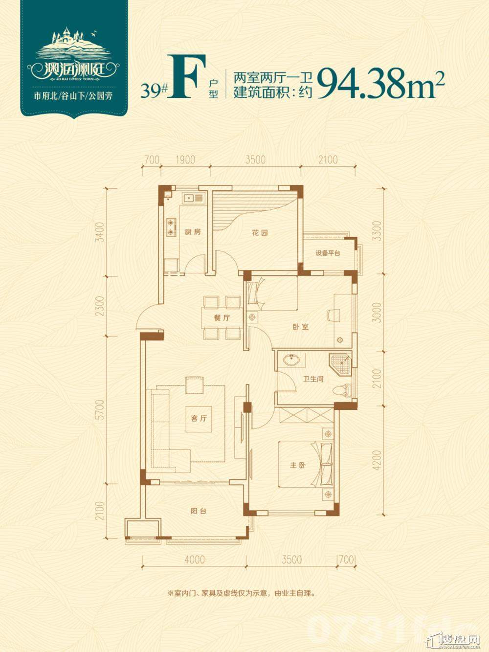 户型图片