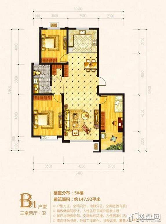 中房翡翠郡3室2厅1卫