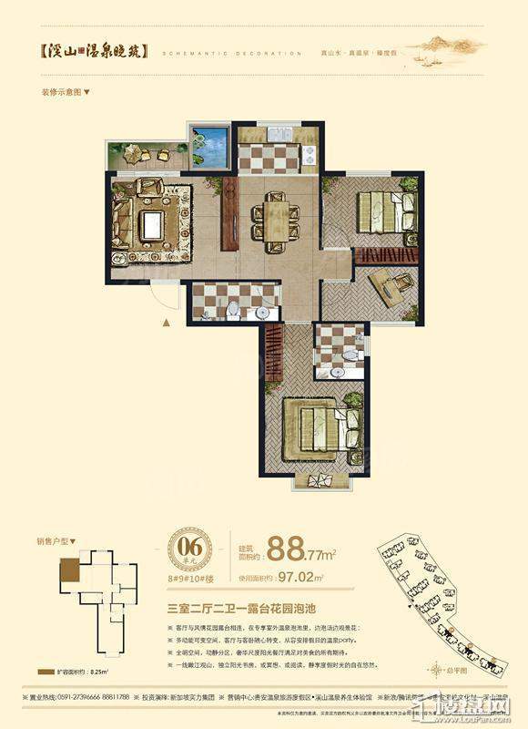 海峡文化村户型图
