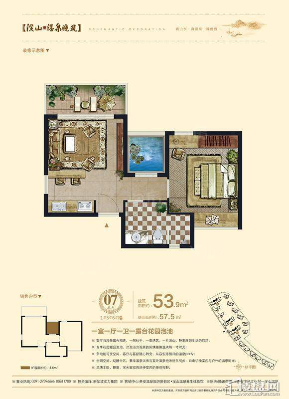 海峡文化村户型图