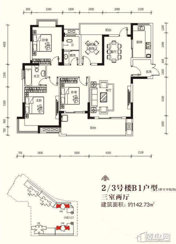 锦绣华城户型图