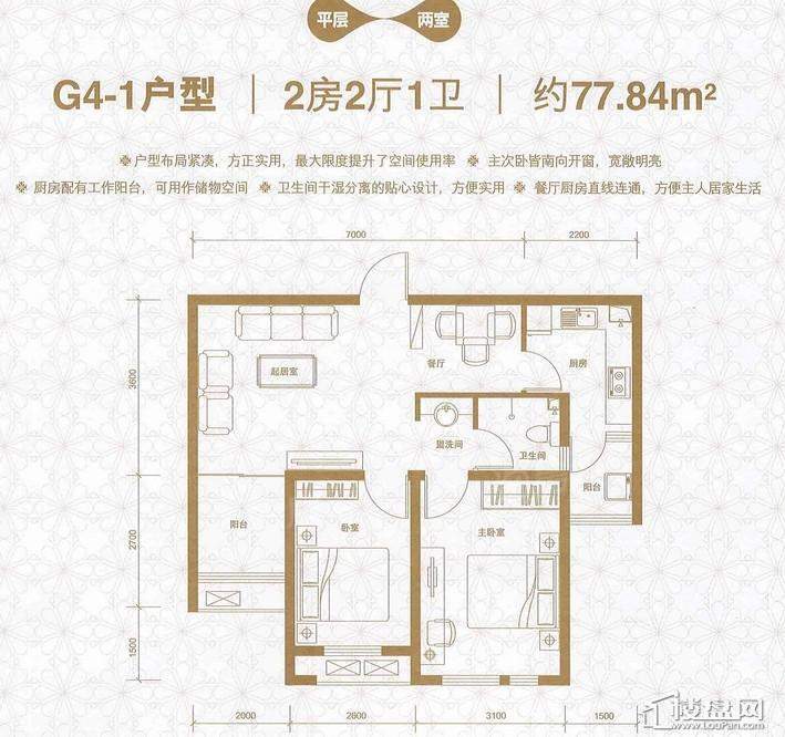 棠悦户型图