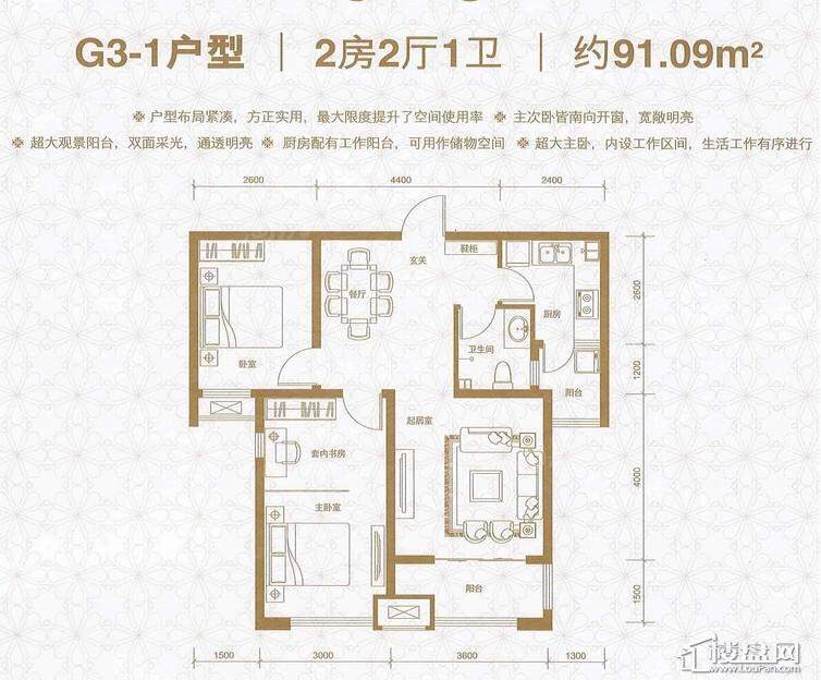 户型图片