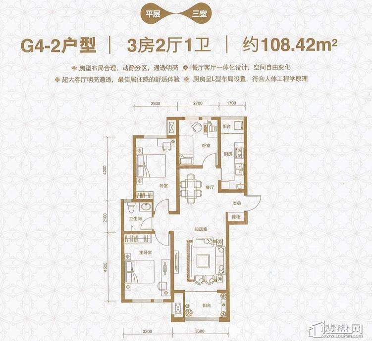 户型图片