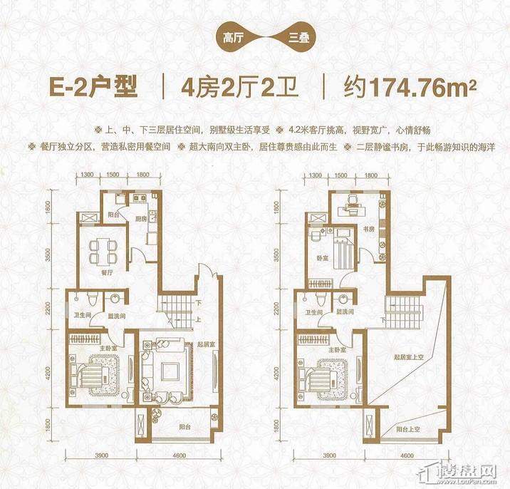 户型图片