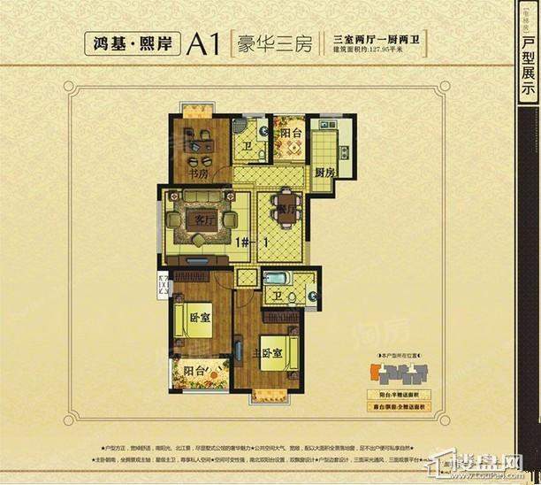户型图片