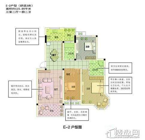 户型图片