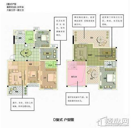 户型图片