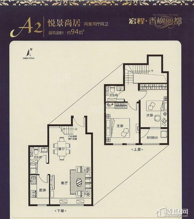 金都花园三期香榭丽都户型图