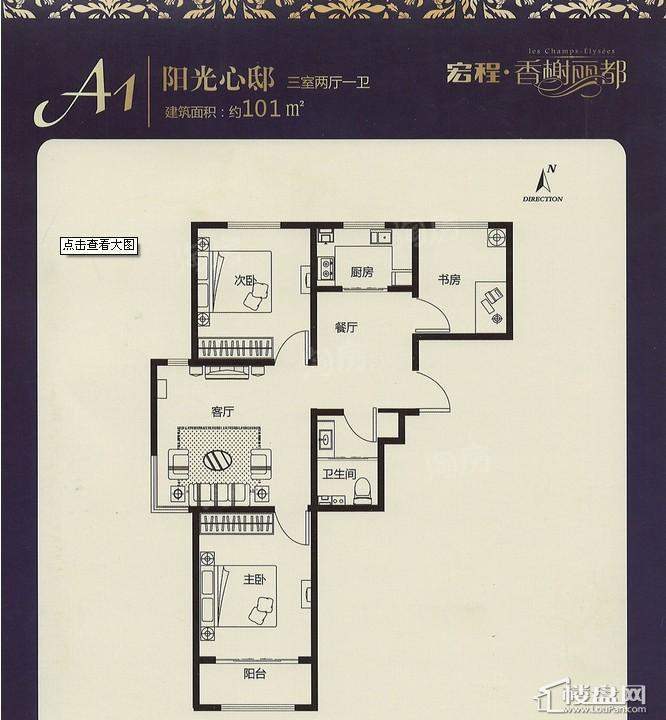 户型图片