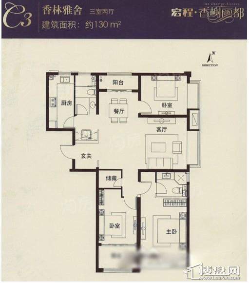 金都花园三期香榭丽都户型图