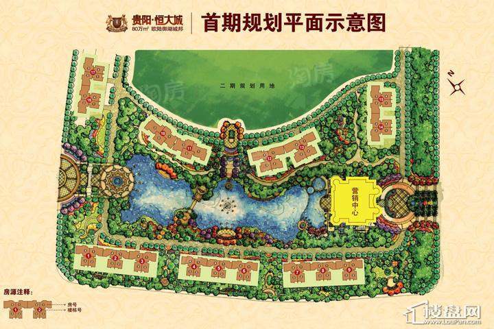 户型图片