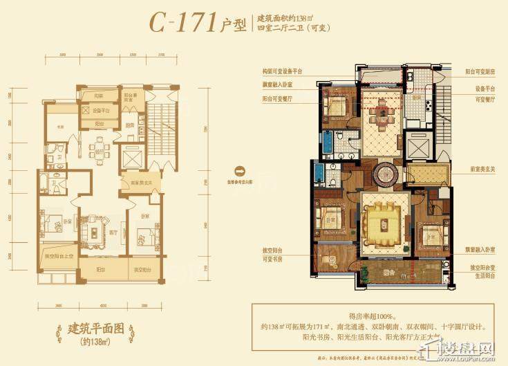 户型图片