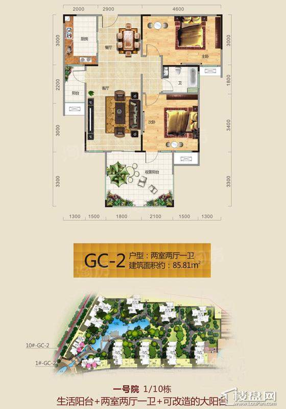 户型图片