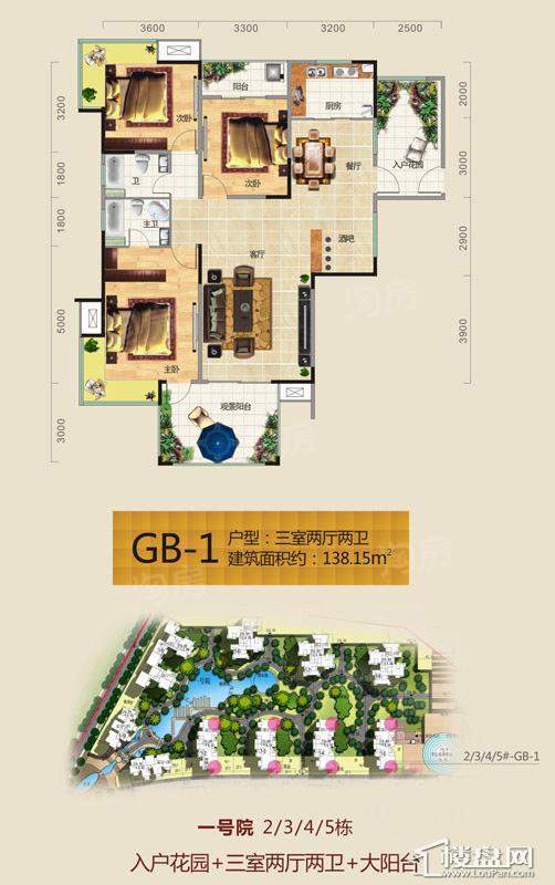 户型图片