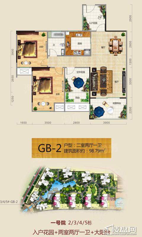 户型图片