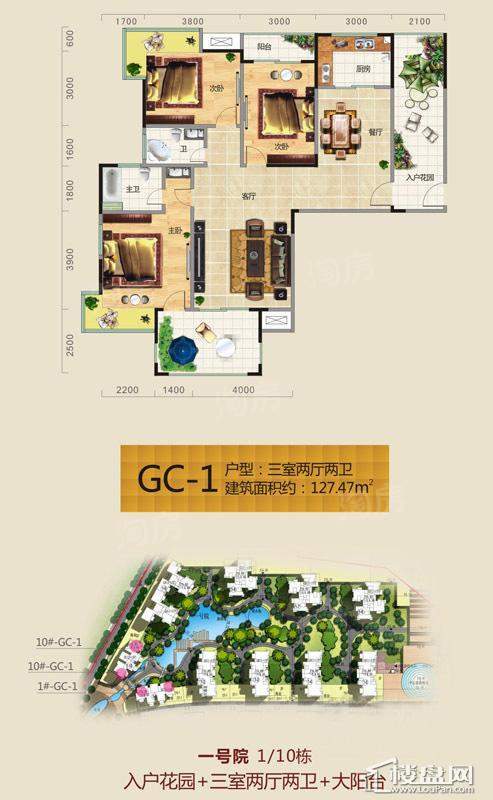 户型图片