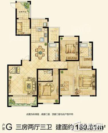 御景华庭户型图