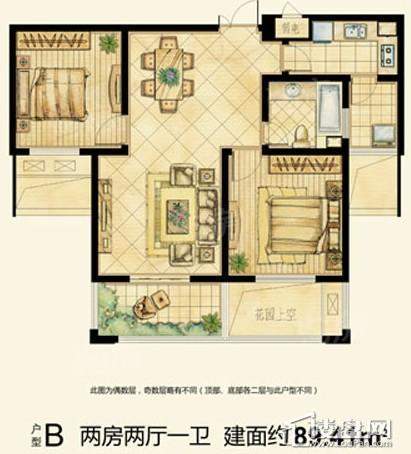 御景华庭户型图
