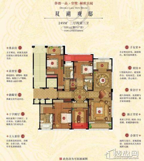 户型图片
