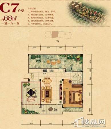 钜和天乐苑户型图