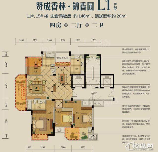 赞成香林0室0厅0卫