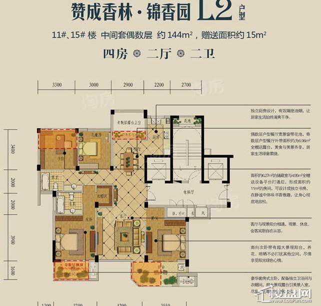 赞成香林0室0厅0卫
