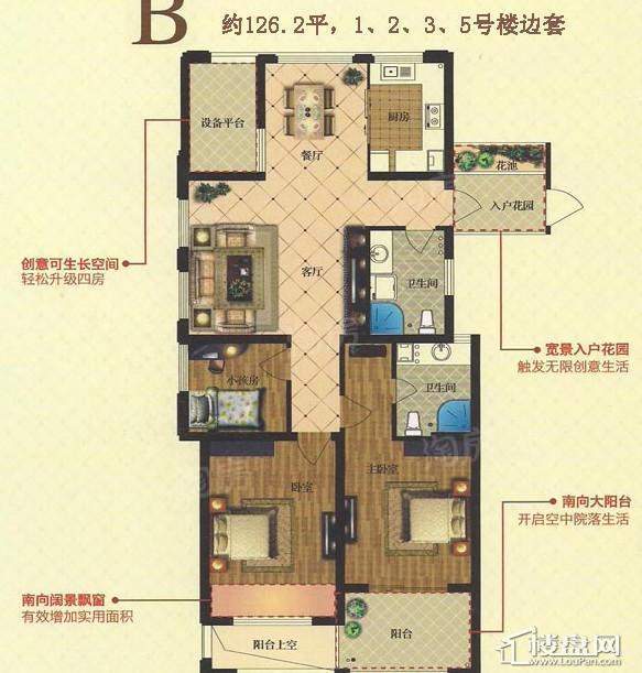 户型图片