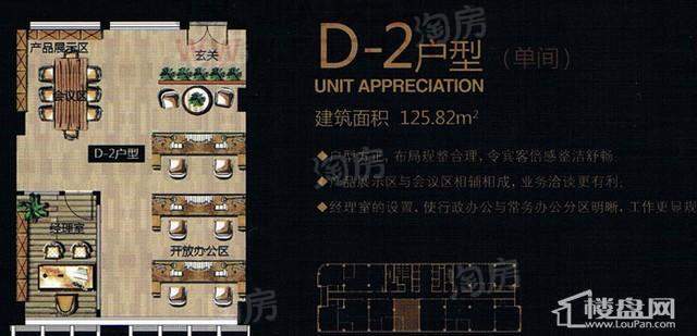 户型图片