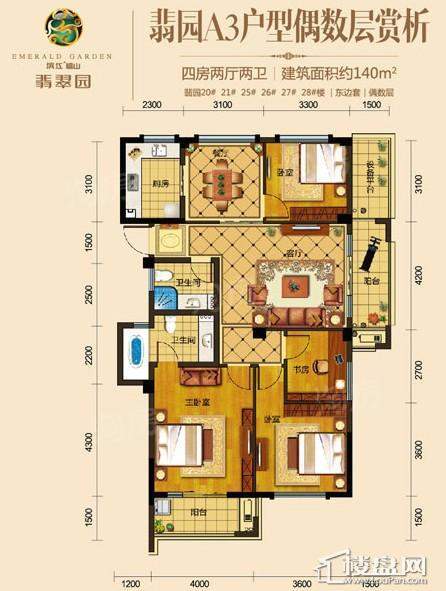滨江稽山翡翠园户型图