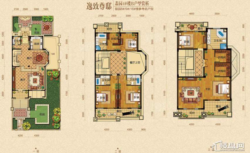 滨江稽山翡翠园户型图