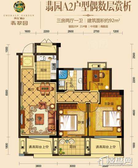 户型图片