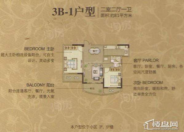 日顺汇锦园户型图