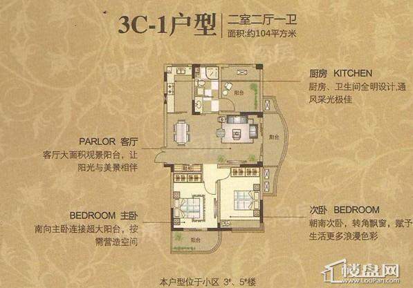 日顺汇锦园户型图