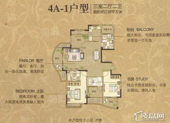 日顺汇锦园户型图