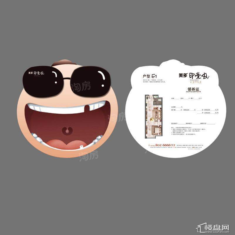 户型图片