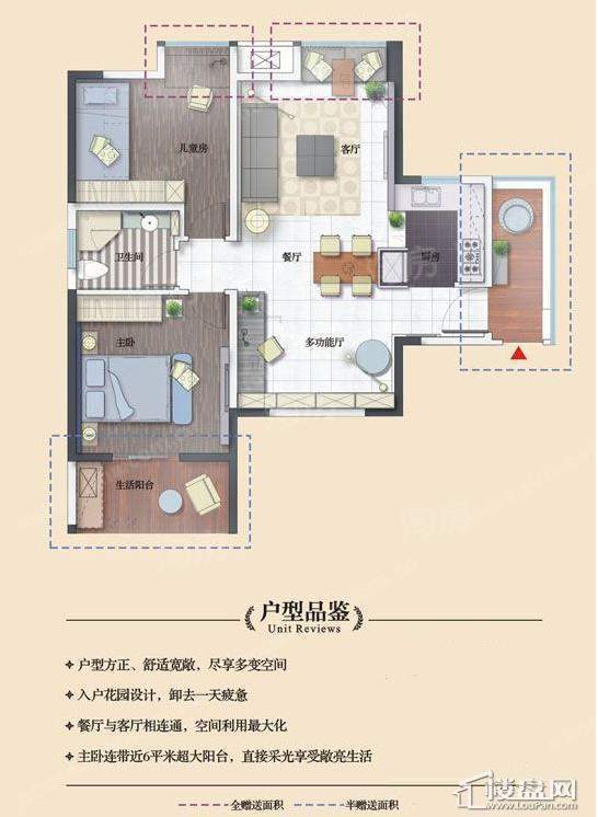 户型图片
