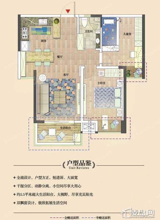 户型图片