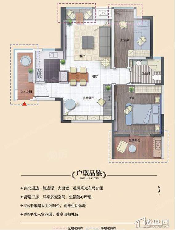 清江锦城C4户型图